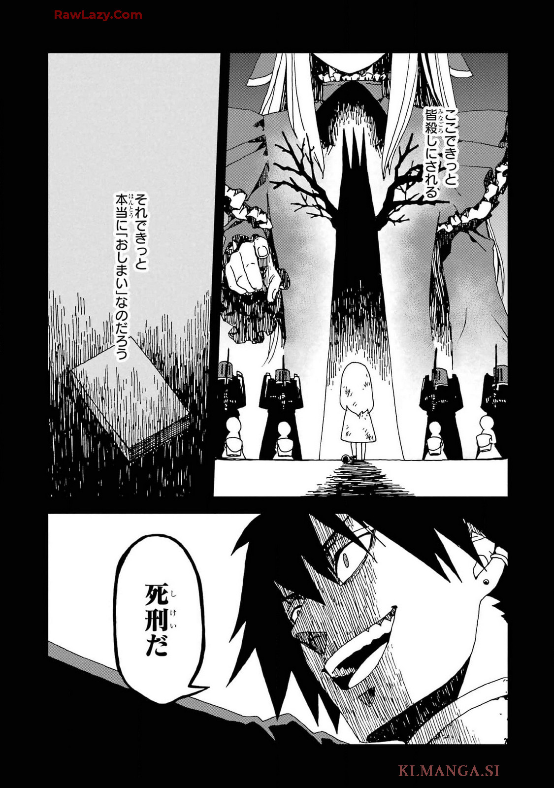 Sute Akuyaku Reijou wa Kaibutsu ni Otogibanashi wo Kataru - Chapter 26 - Page 18